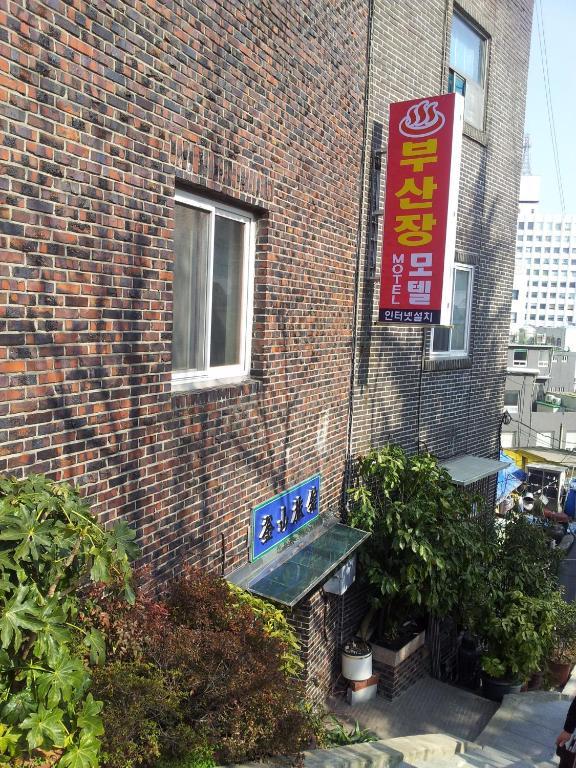 Busanjang Motel Exterior photo